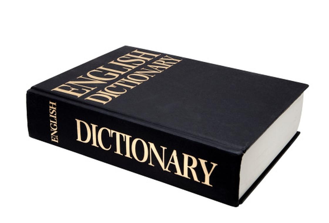 словарь