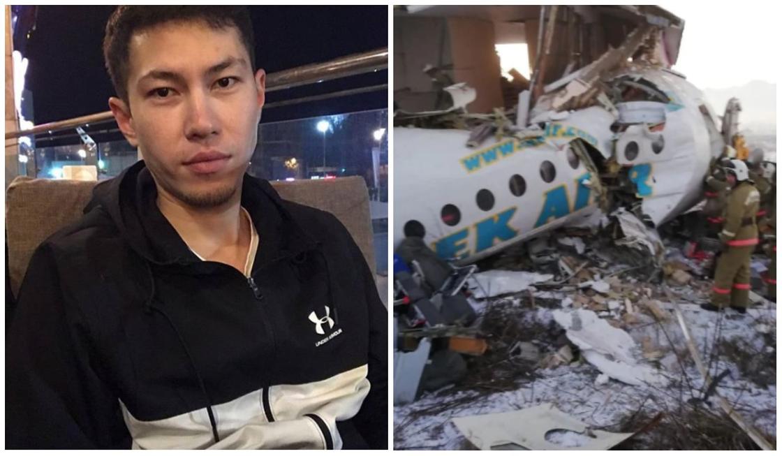Молодой парень закрыл беременную своим телом при крушении самолета в Алматы