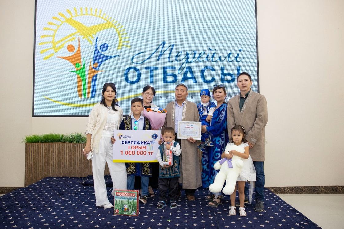 Церемония награждения победителей конкурса "Мерейлі отбасы — 2025" Церемония награждения победителей конкурса "Мерейлі отбасы — 2025"