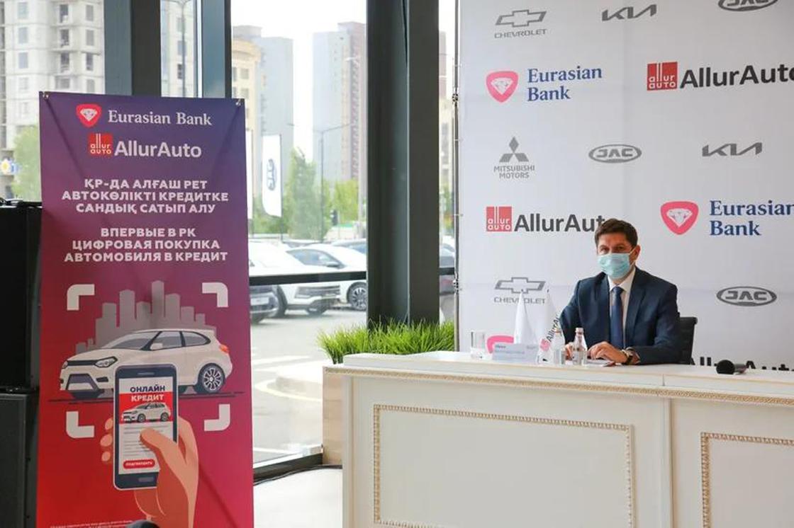 Пресс-конференция Евразийского банка и AllurAuto