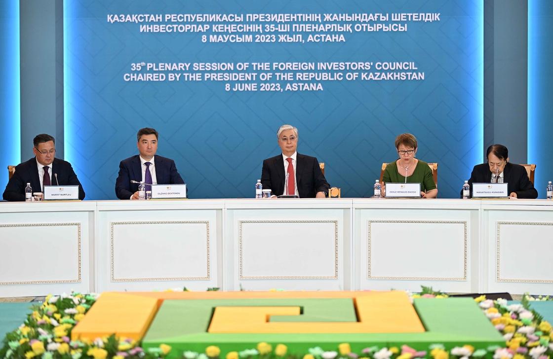 Касым-Жомарт Токаев и участники Совета иностранных инвесторов