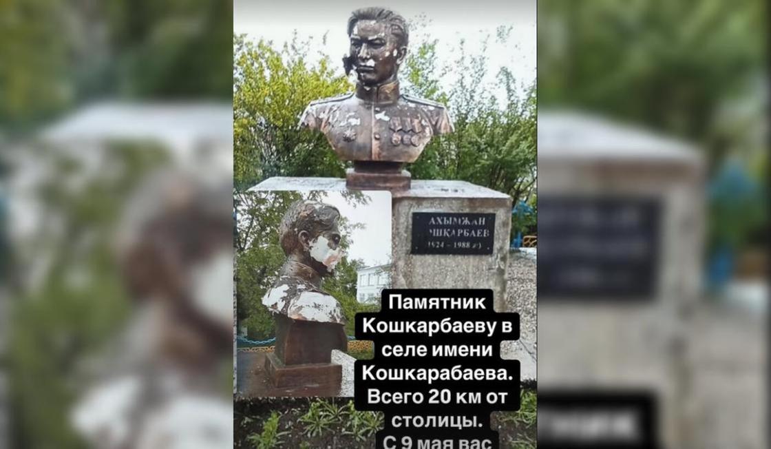 Рақымжан Қошқарбаев ескерткіші Рақымжан Қошқарбаев ескерткіші