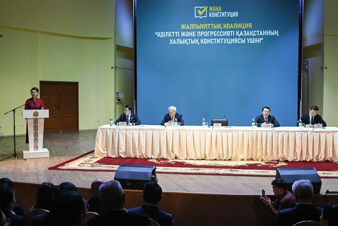 Совещание в Алматы