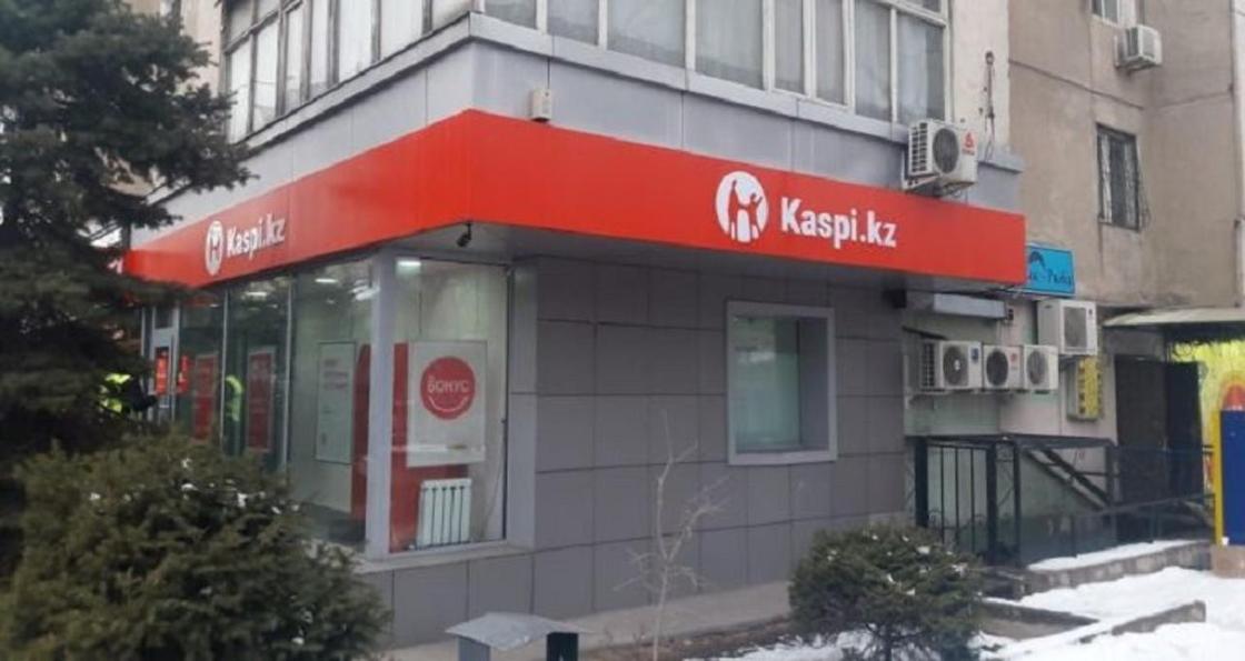 Неизвестный "заминировал" отделение Kaspi Bank в Алматы (фото)