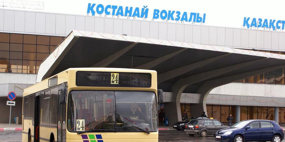 Железнодорожный вокзал оцепили в Костанае Железнодорожный вокзал оцепили в Костанае