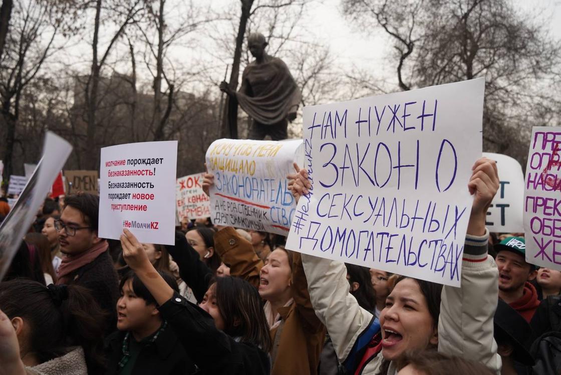 Митинг феминисток в Алматы