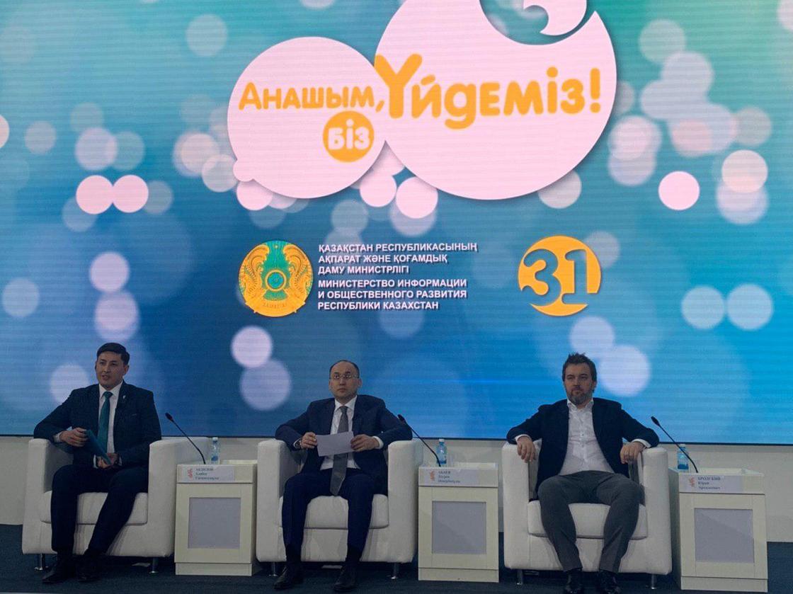 «Ремонт счастья» сделает «31 канал» в квартирах многодетных семей Казахстана