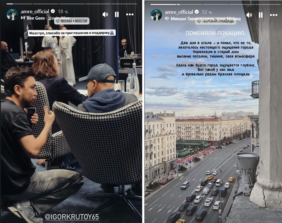 Сторис Ернара Садирбаева