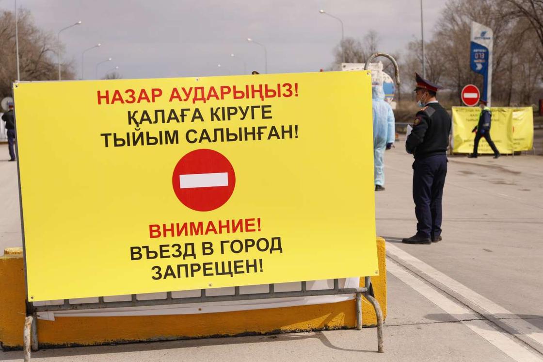 Восточно-Казахстанскую область закрывают на карантин