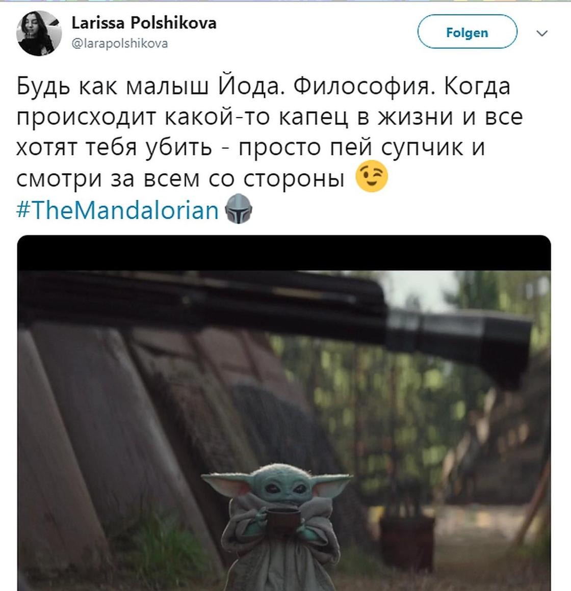 «Звездные войны: Мандалорец»: лучшие мемы про Йоду «Звездные войны: Мандалорец»: лучшие мемы про Йоду
