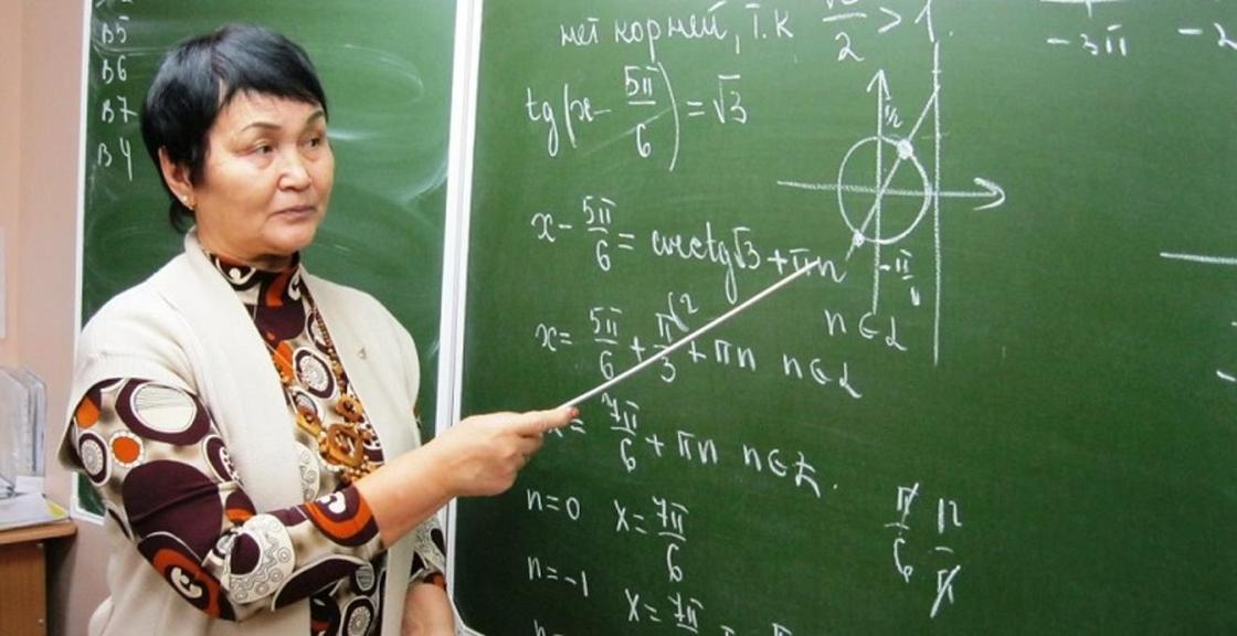 Казахстанские учителя начнут получать больше