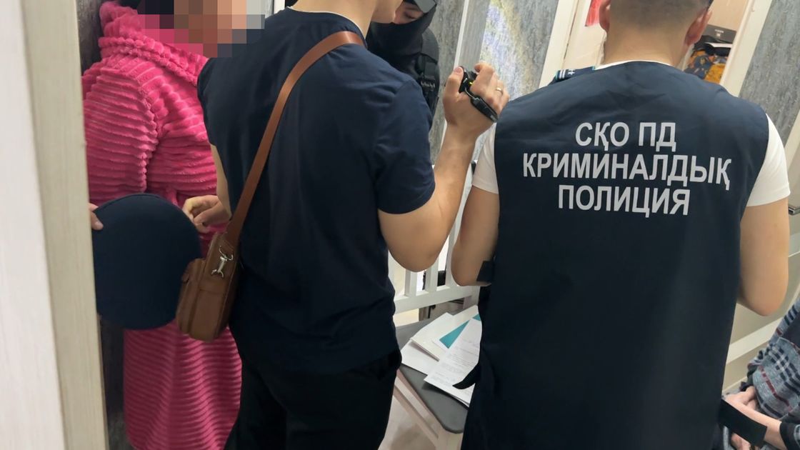 Следственные действия