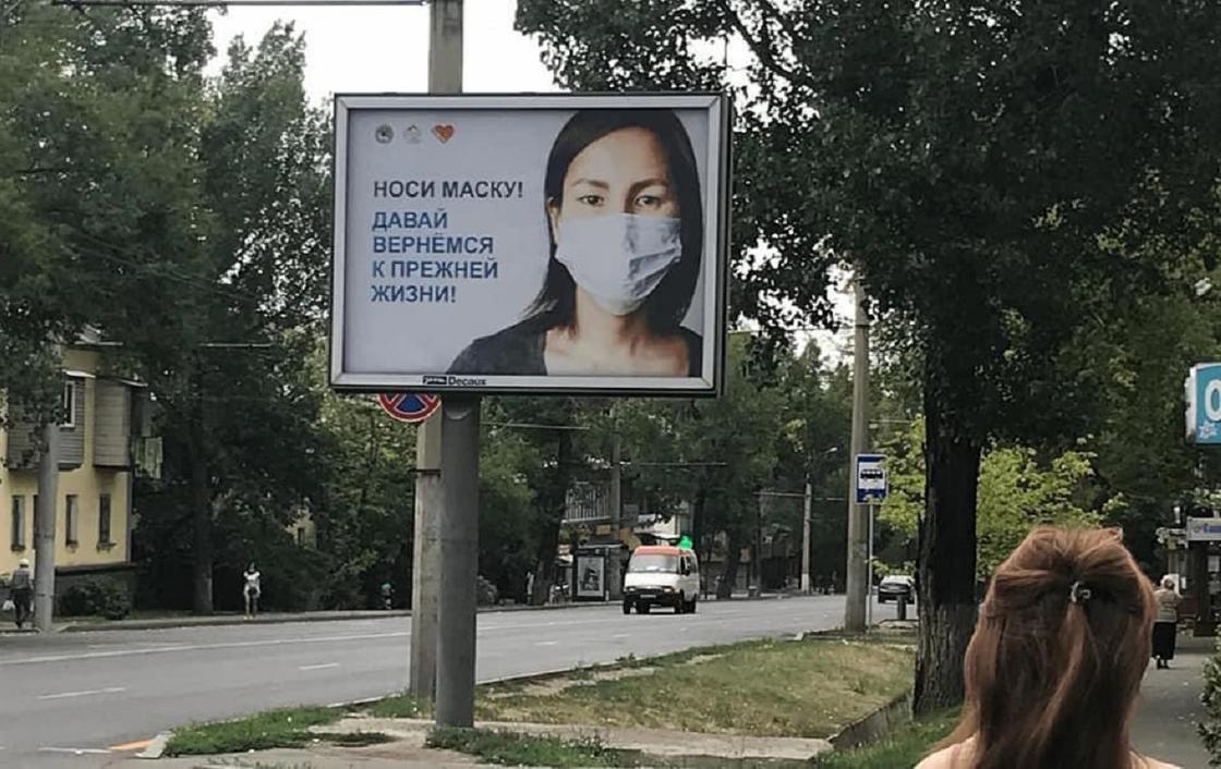 Блогеры заметили фото филиппинки с фотостоков на билбордах про КВИ в Алматы