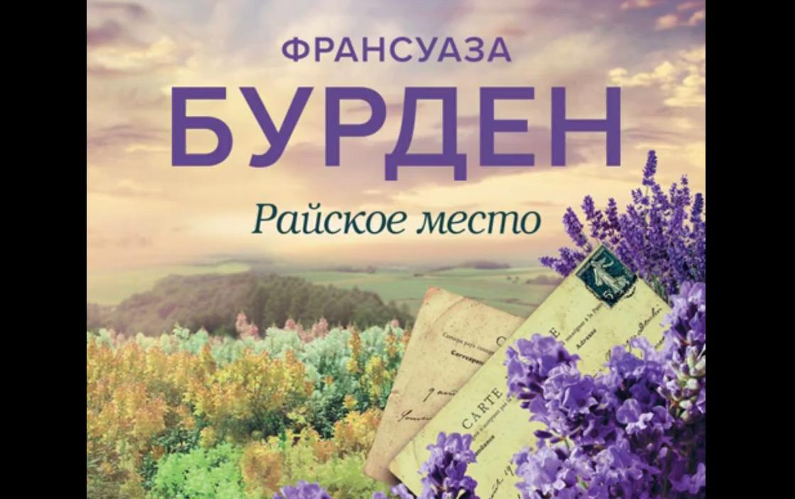 самые лучшие книги 2021 года рейтинг