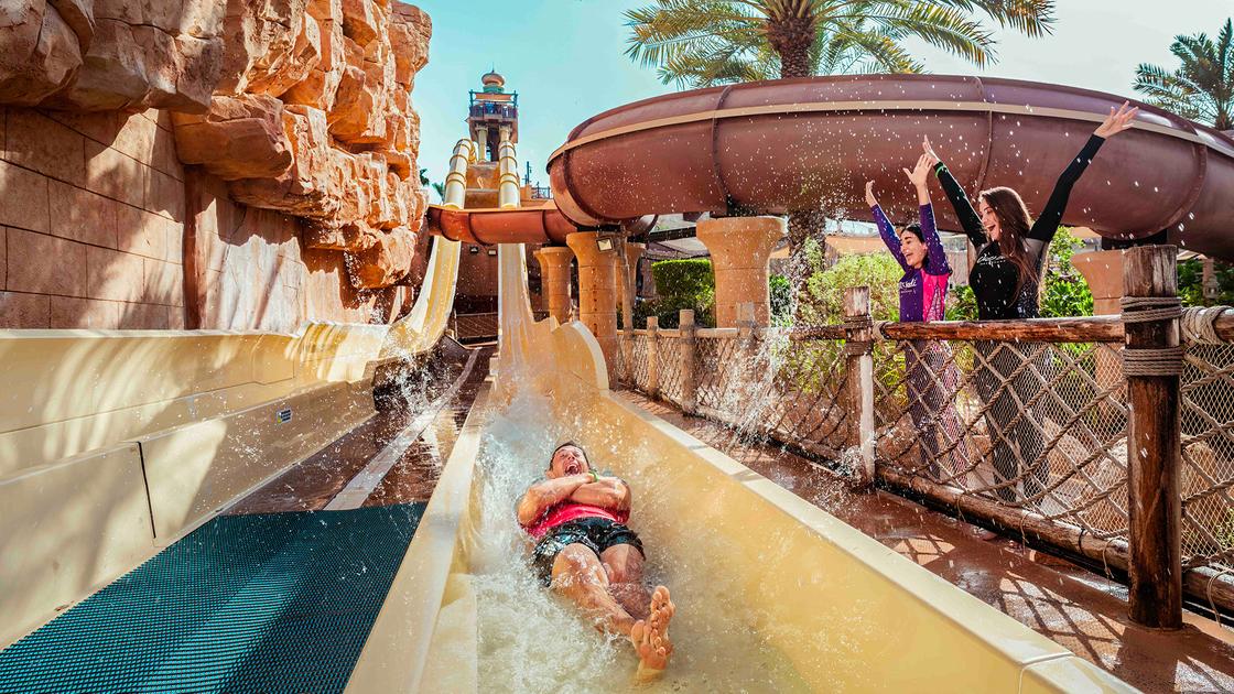 Wild Wadi