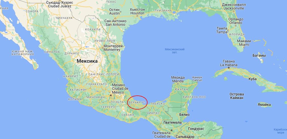 Штат Веракрус в Мексике