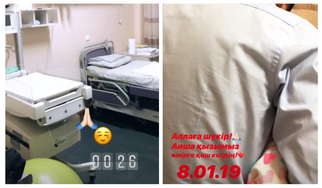 Акбота Сейтмагамбет и Даурен Айдаркулов вновь стали родителями (фото) Акбота Сейтмагамбет и Даурен Айдаркулов вновь стали родителями (фото)