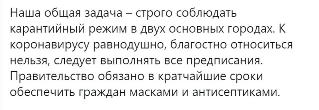 Токаев: Наша задача – строго соблюдать карантин в двух городах