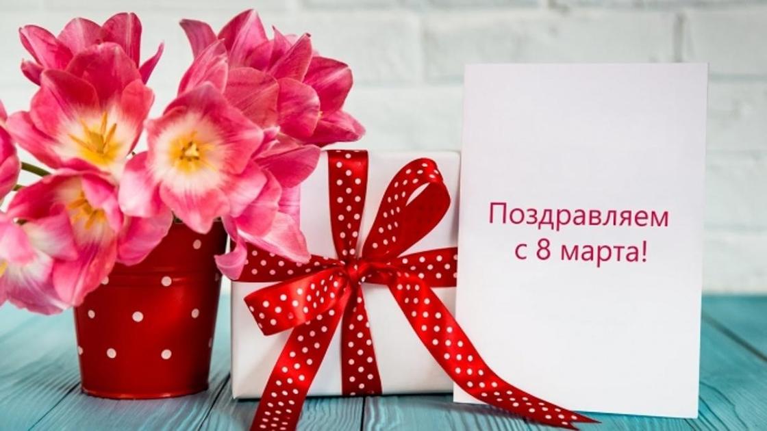 Поздравление с 8 Марта в прозе Поздравление с 8 Марта в прозе