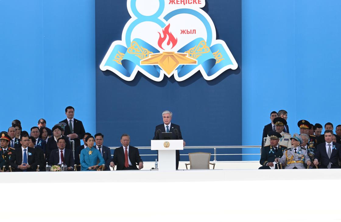Әскери парад