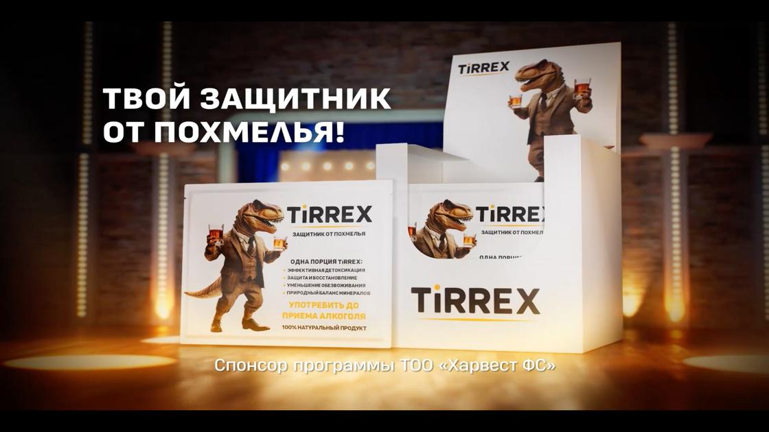 TiRREX