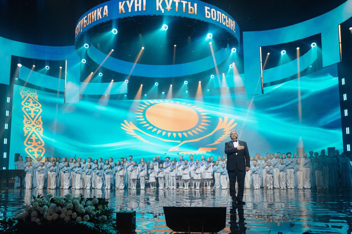 Концерт ко Дню Республики в Алматы