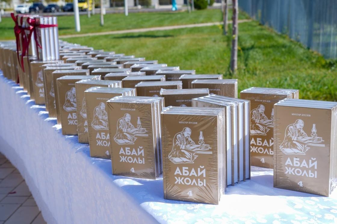 Абай жолы