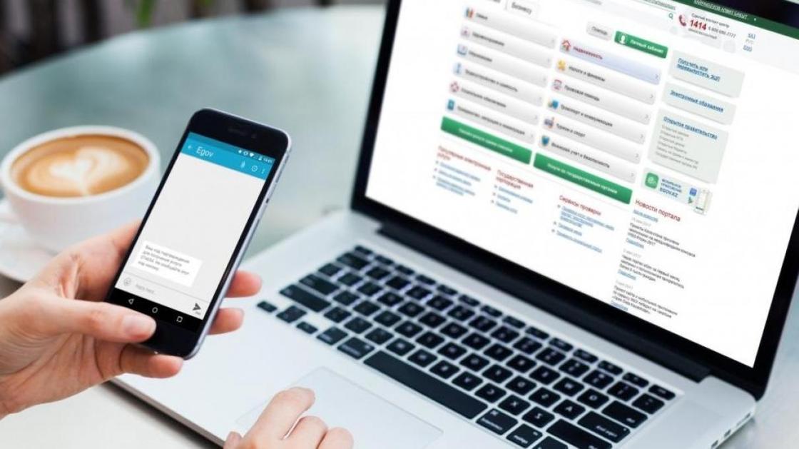 Казахстанцы продолжают получать ложную рассылку о выводе денег с eGov Казахстанцы продолжают получать ложную рассылку о выводе денег с eGov