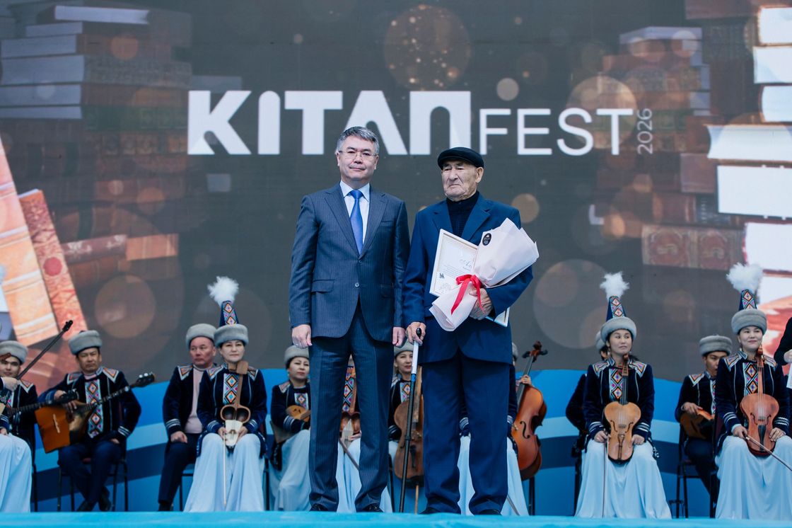 Фестиваль "Кітап FEST" в Атырау