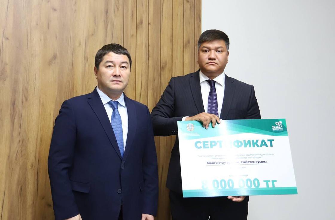 Маңғыстау облысында ең үлгілі ауылдар анықталды