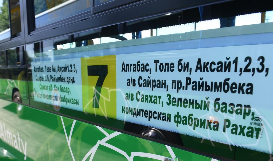 Автобусы на еще одном маршруте обновили в Алматы (фото)