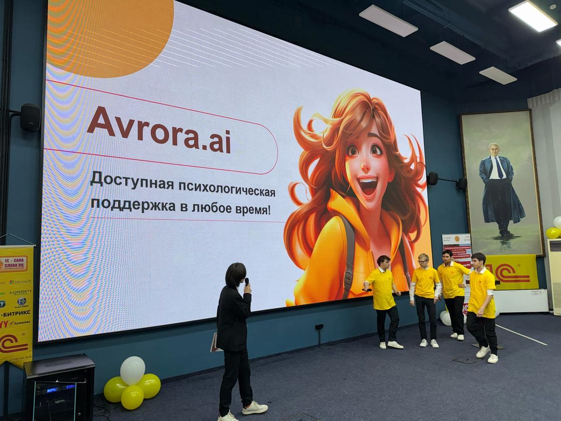 Проект AuroraAI Проект AuroraAI