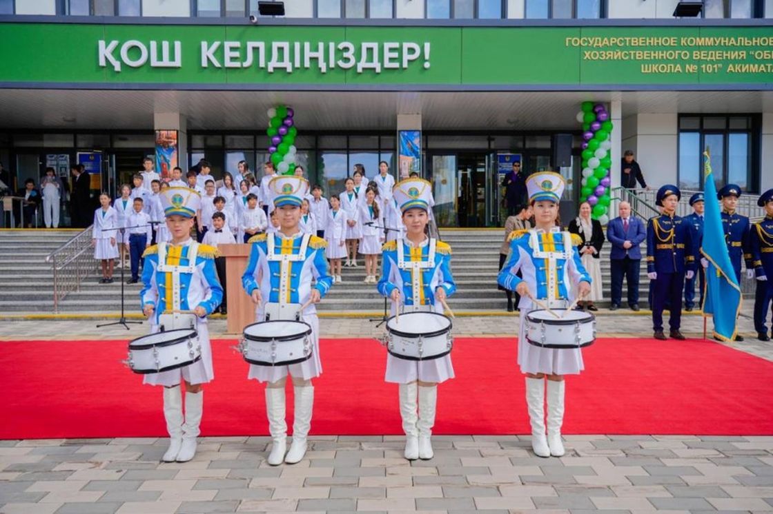 Первое сентября