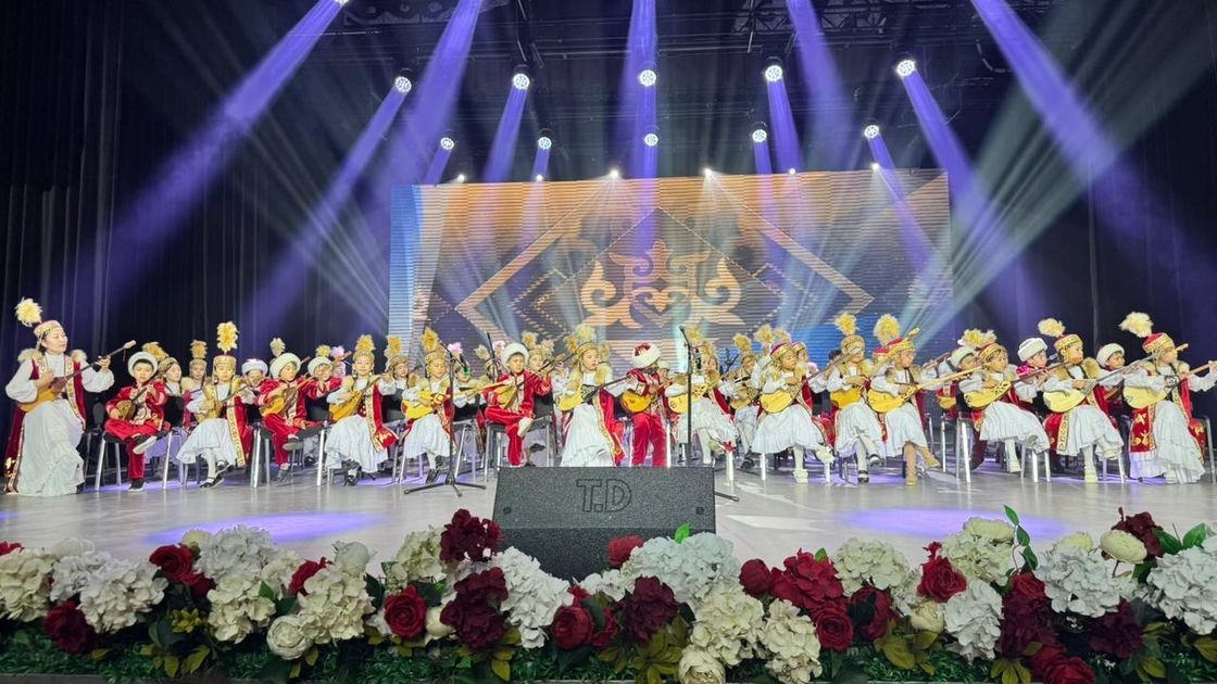 Национальный день домбры