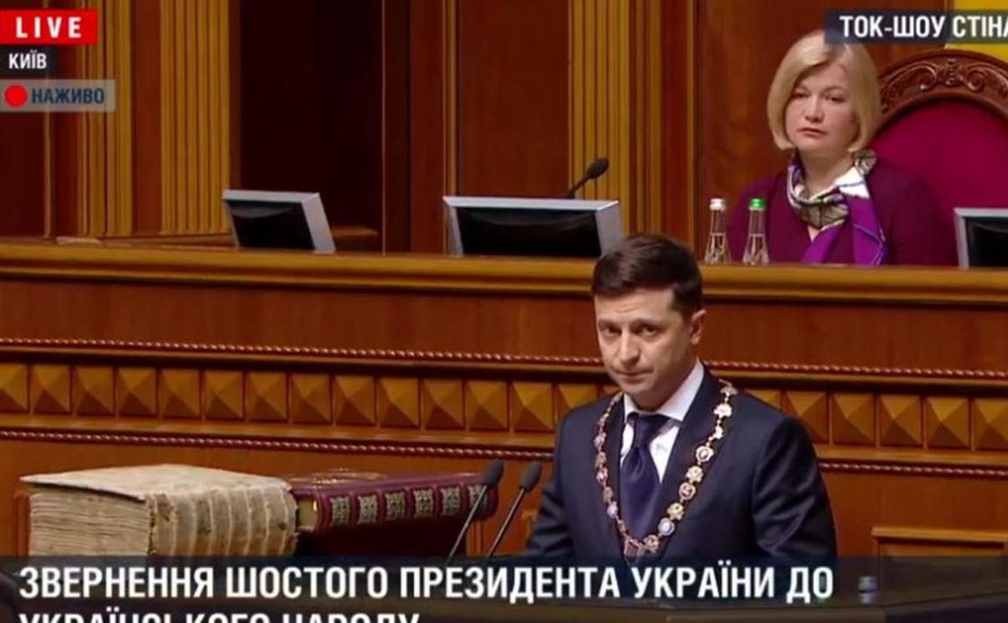 Инаугурация Зеленского началась в Киеве (онлайн) Инаугурация Зеленского началась в Киеве (онлайн)