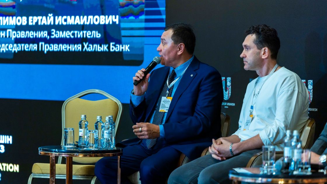 Международный конгресс Archica 2026
