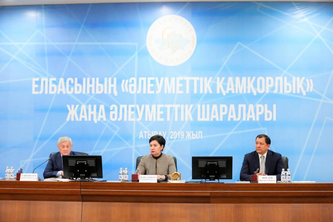 Вице-премьер посетила ряд социальных учреждений Атырауской области
