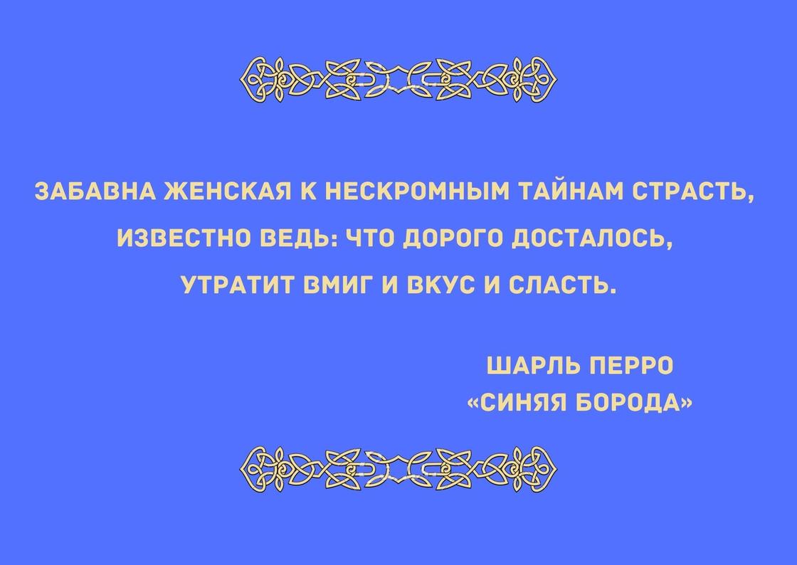 кто такой шарль перро