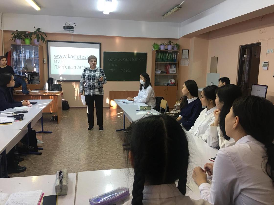 Алматинских школьников готовят к осознанному профессиональному выбору