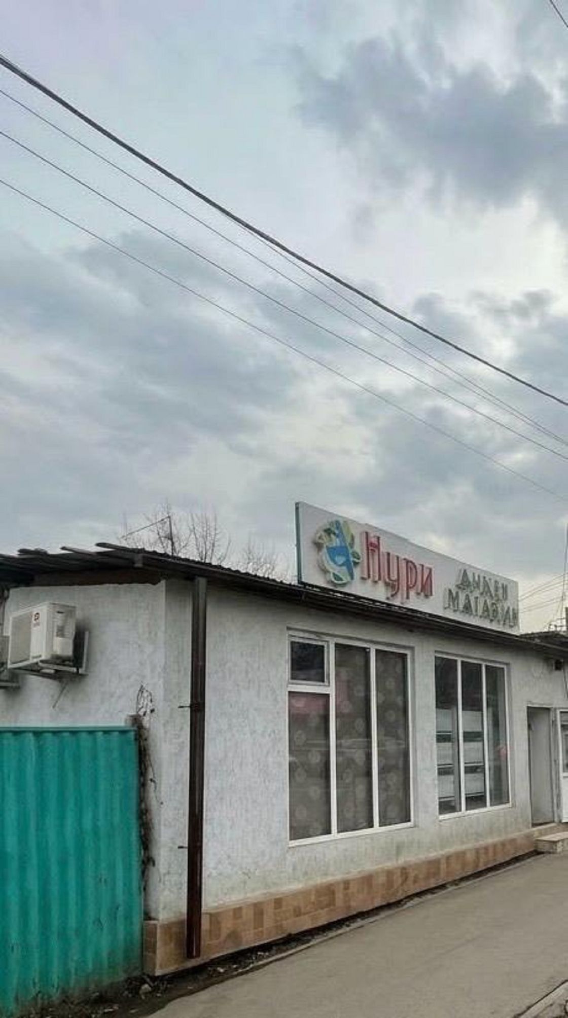 Снос пристройки