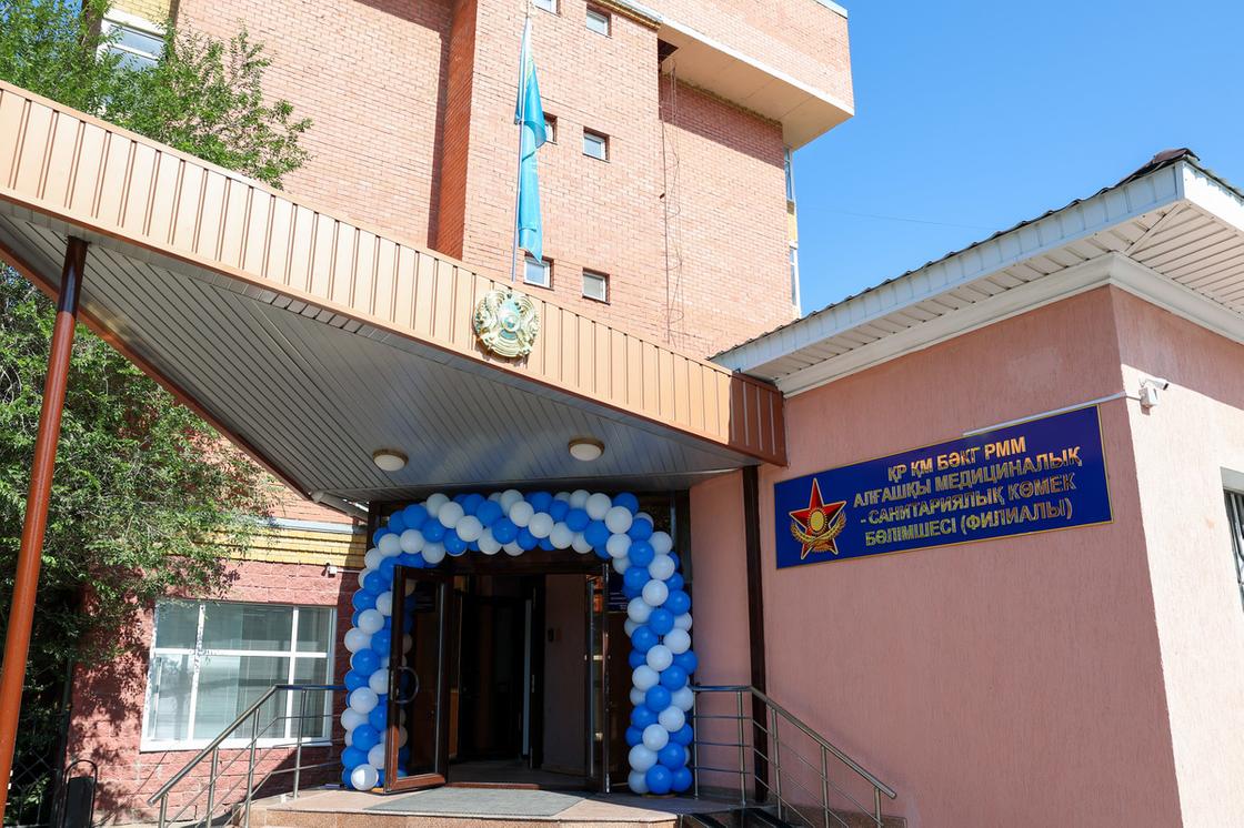 Военная поликлиника Военная поликлиника