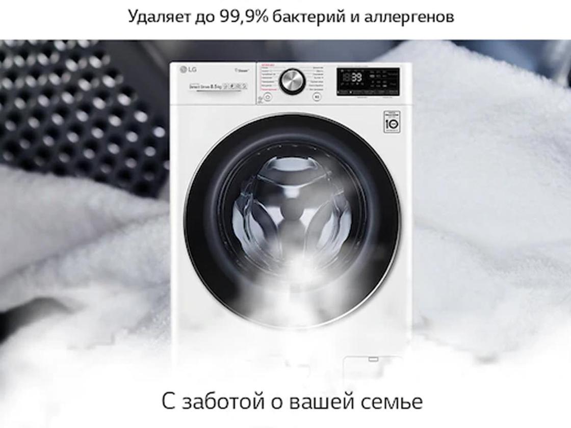 Умный помощник в вашем доме от LG Умный помощник в вашем доме от LG