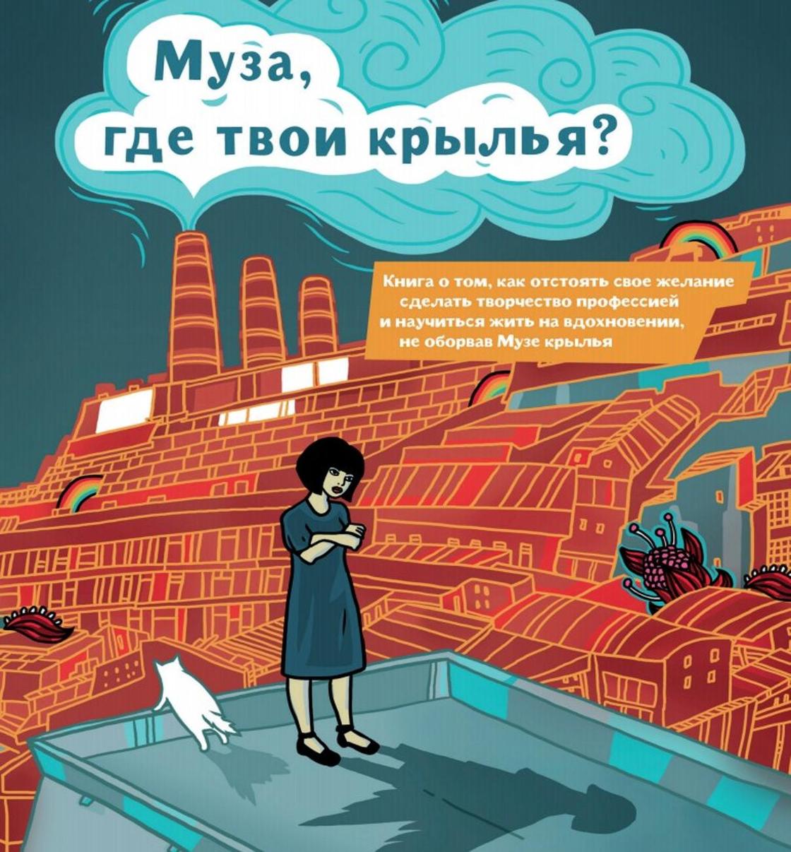Лучшие книги для саморазвития и личностного роста Лучшие книги для саморазвития и личностного роста