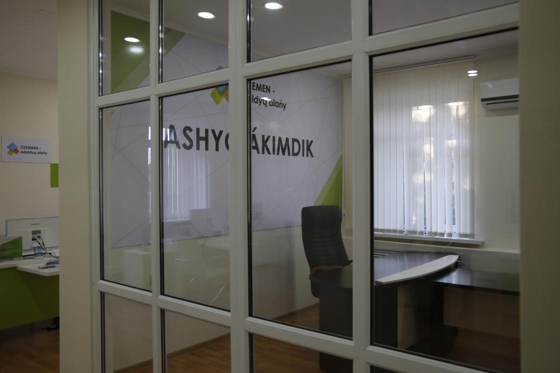 При акимате Усть-Каменогорска открылся фронт-офис «Аshyq ákimdik» - «Открытый акимат»