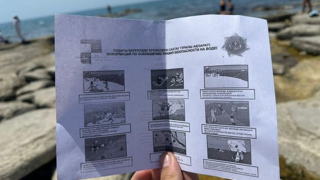 Мужчине запретили плавать в море Мужчине запретили плавать в море