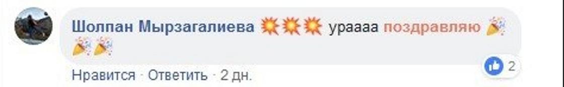 «Алмасүйгіштер» Қазақстанның төлем нарығын «жарды» «Алмасүйгіштер» Қазақстанның төлем нарығын «жарды»