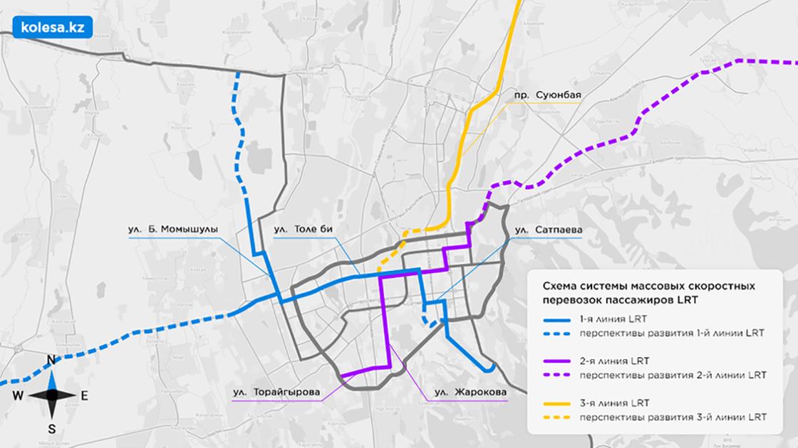 Схема системы массовых скоростных перевозок пассажиров LRT
