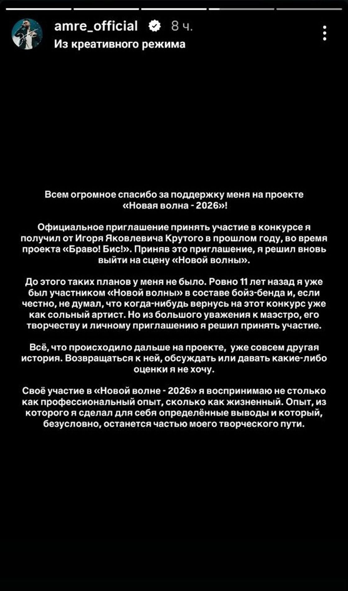 Сторис Ернара Садирбаева