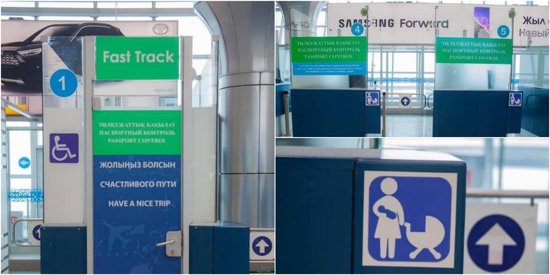 Отдельный коридор для инвалидов и беременных открыли в аэропорту Алматы