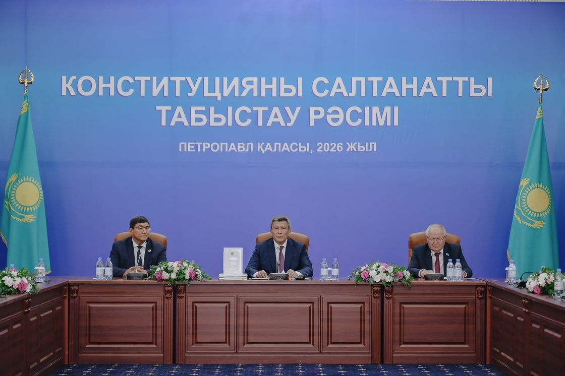 Церемония вручения специальных изданий новой Конституции